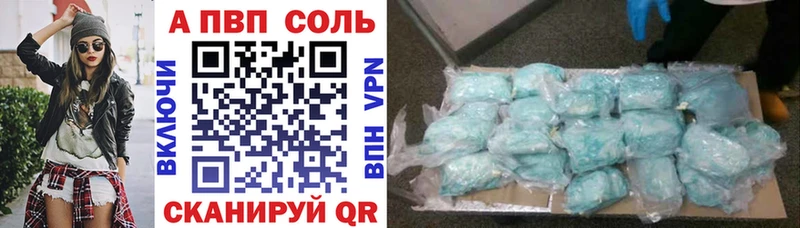 Alpha PVP мука  Льгов 