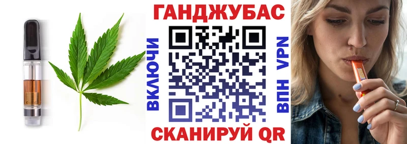 наркотики  Льгов  Еда ТГК марихуана 
