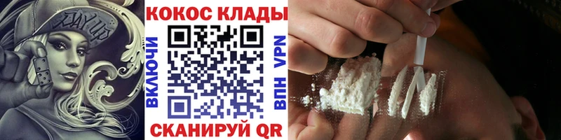 Cocaine Боливия  Льгов 