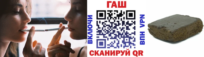 дарк нет состав  цена наркотик  Льгов  ГАШ hashish  MEGA ССЫЛКА 