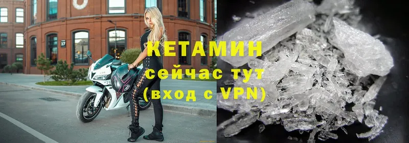 купить закладку  Льгов  блэк спрут вход  Кетамин ketamine 