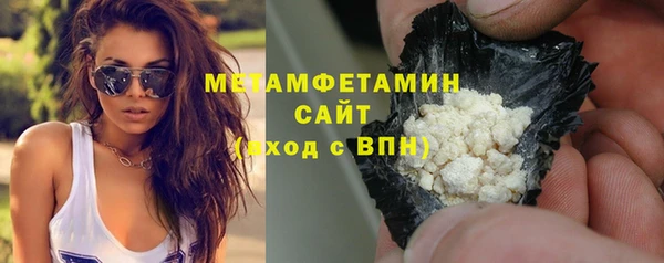 бутик Ахтубинск