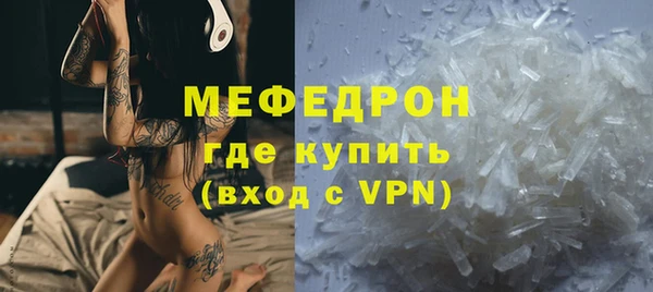 бутик Ахтубинск