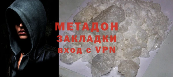 бутик Ахтубинск