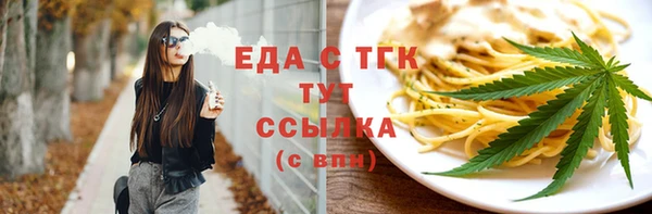 бутик Бабаево