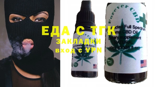 спайс Аркадак