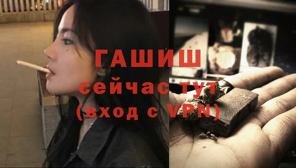бутик Бабаево