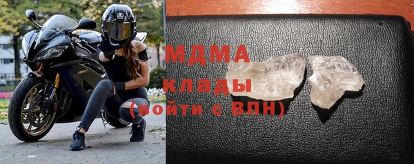 хмурый Аша