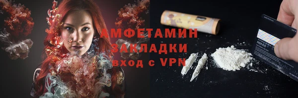 мет Нея