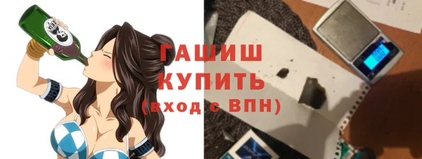 мефедрон VHQ Арсеньев