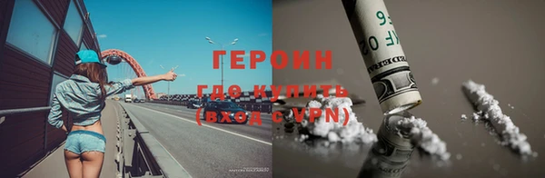 прущие крисы Нефтегорск