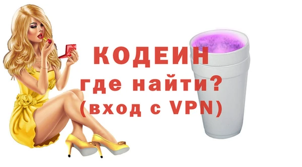 бутик Бабаево