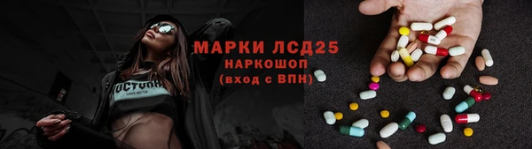 бутик Ахтубинск