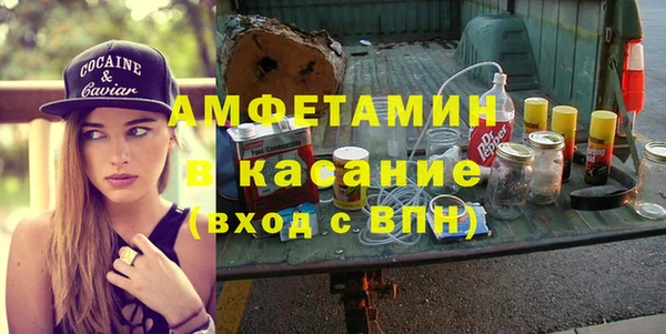 бутик Бабаево