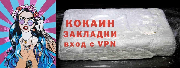 героин Армянск