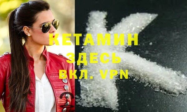бутик Ахтубинск
