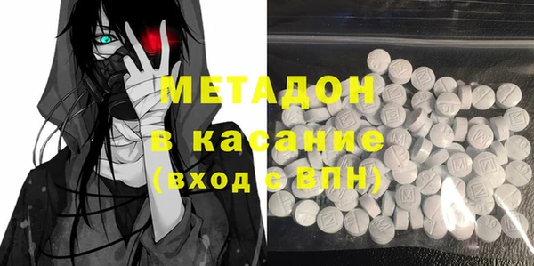 хмурый Аша