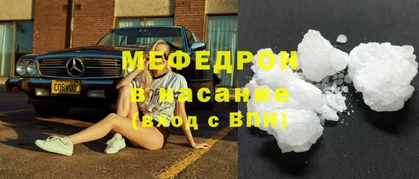 мефедрон VHQ Арсеньев