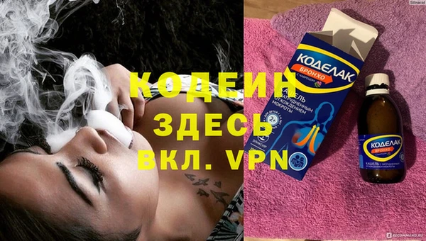 бутик Бабаево