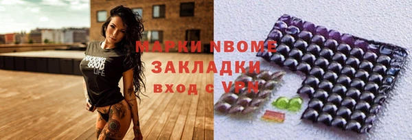 бутик Ахтубинск