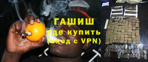 бутик Ахтубинск