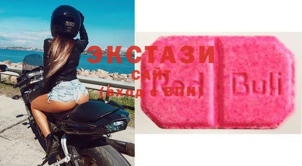мефедрон VHQ Арсеньев