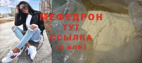 бутик Ахтубинск