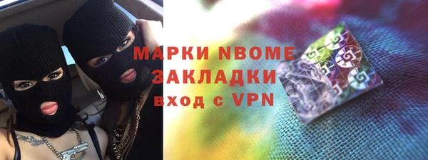 героин Армянск