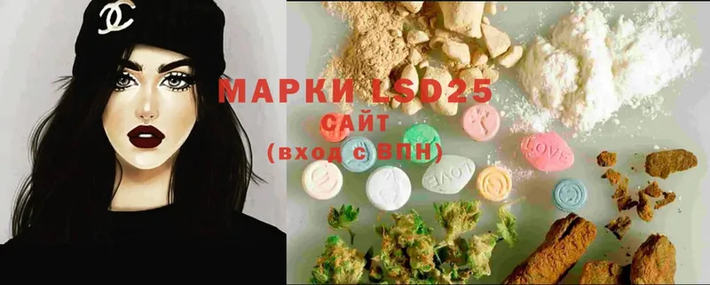 купить закладку  Льгов  LSD-25 экстази кислота 