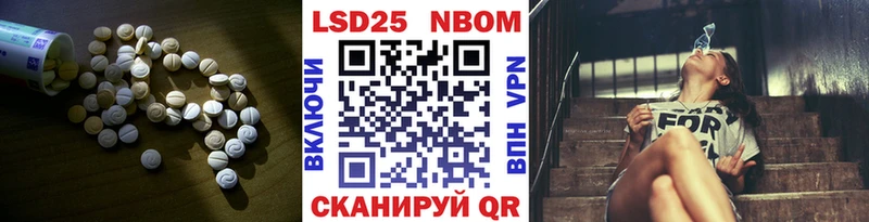 Лсд 25 экстази кислота  купить наркоту  Льгов 