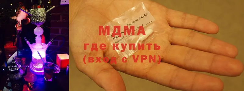 блэк спрут ТОР  Льгов  MDMA VHQ 