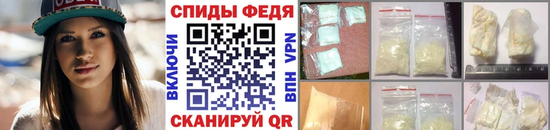 даркнет сайт  Льгов  МЕТАМФЕТАМИН винт 