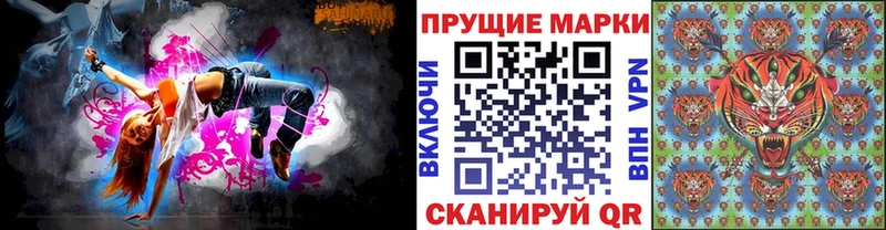 магазин продажи наркотиков  Льгов  blacksprut как войти  Марки N-bome 1,5мг 