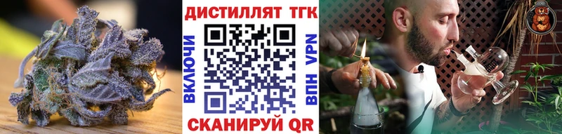 кракен ONION  Льгов  Дистиллят ТГК гашишное масло 