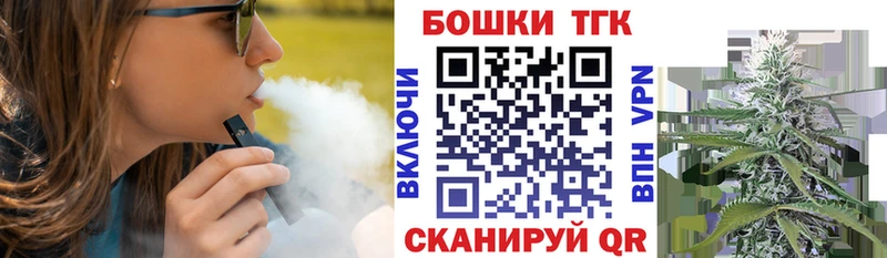 Бошки марихуана THC 21%  Льгов 